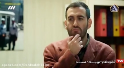 سریال رهایی قسمت 10