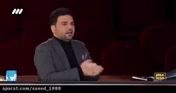 عصر جدید اجرا امین صالحی تیر ا...