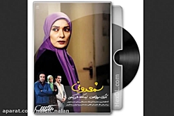 دانلود سریال شمعدونی با لینک م...