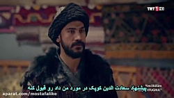 سریال ترکی قیام ارطغرل قسمت 37...