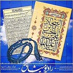 ولادت امام سجاد علیه السلام  ب...