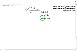 جلسه 3) آموزش برنامه نویسی کام...