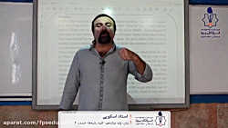 زبان انگلیسی پایه دوازدهم،همه...