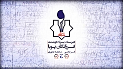 زبان انگلیسی پایه دوازدهم،همه...
