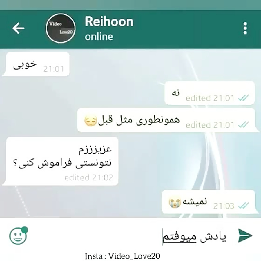 چت عاشقانه
