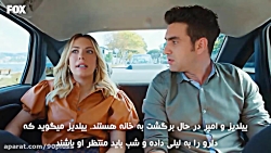 سیب ممنوعه - قسمت  171 -168