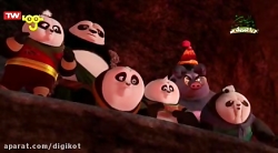 پاندای کونگ فو کار پنجه های آت...