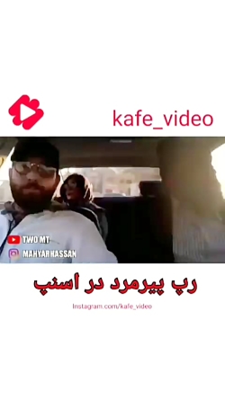 دوربین مخفی:حاج آقا رپر میشه