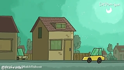 کارتون باکس این داستان "مهمانی...