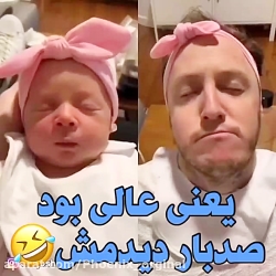 بچگی باحال خنده دار | ققنوس او...