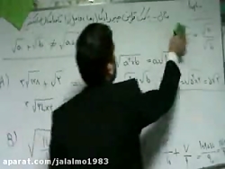 هشتم کلاس انلاین 99/01/11 دبیر...