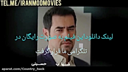 دانلود رایگان فیلم هزارتو
