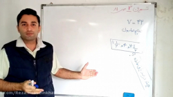 ریاضی هفتم  ● حل تمرین ۲ و ۳ و...