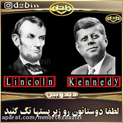 شباهت های عجیب ۲ رئیس جمهور آم...