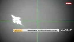 شروع سال انتقام پدافندی در یمن...