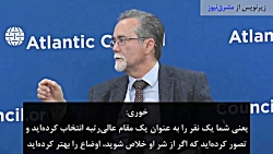 دیپلمات آمریکایی| انتقام ایران...