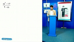 آموزش 2 ریاضی 9 فصل 7