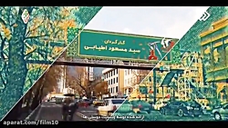 سریال کامیون قسمت 11