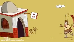 عشق و حال (دیرین دیرین)139