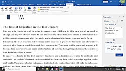 زبان تخصصی مدیریت اموزشی درس ا...