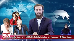 کلیپ خنده دار خبر زودنیوز برای...