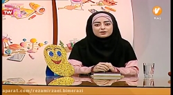 علوم زمین خانه ما 11 فروردین