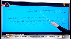 فارسی درس سیزدهم 11 فروردین 13...