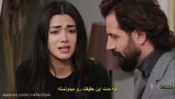 سریال سوگند قسمت 216 - زیرنویس فارسی - سریال ترکی Yemin سریال سوگند قسمت 216 - زی...