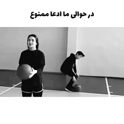 شاخ