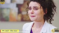 سریال ترکی سوگند قسمت 216 با ز...