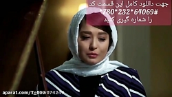 دانلود سریال عاشقانه:: دل :: |...