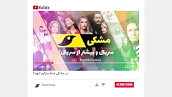 سریال سیب ممنوعه قسمت 168