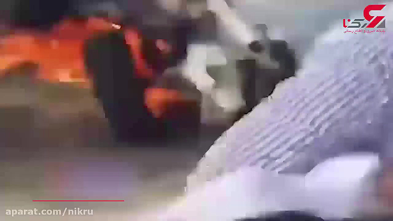 نجات راننده گرفتارازداخل ماشین درآتش / راننده های عبوری در بزرگراه فداکاری کردند لیفت پیشانی