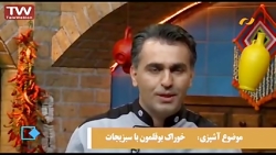 سرگرمی تفریحی بانوان کودک