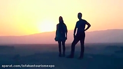 اصفهان اصفهان