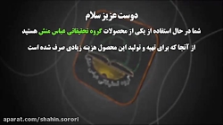 علم و ثروت قسمت سوم علم و ثروت قسمت سوم