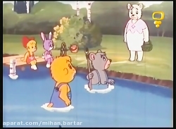 کارتون پسر شجاع  قسمت 9