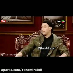 جواب بهرام افشاری به مدیری در...