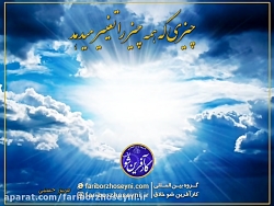 شکر گذاری و دعا معجزه میکنه