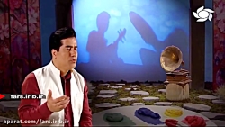 ترانه سنتی زیبا به نام &quot;...