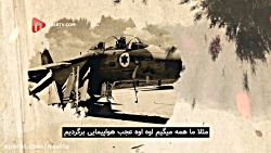 به خاطر حقوقش اومده!!!