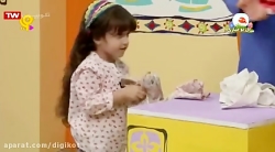 آفتابگردون  قسمت ۱۲