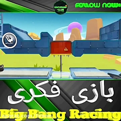 معرفی بازی bing bang racing