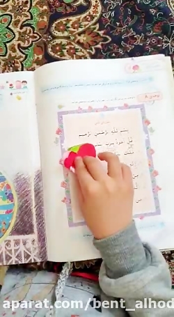 تمرین قرآن درمنزل با شبکه آموز...