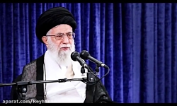 دعای پایانی رهبر انقلاب