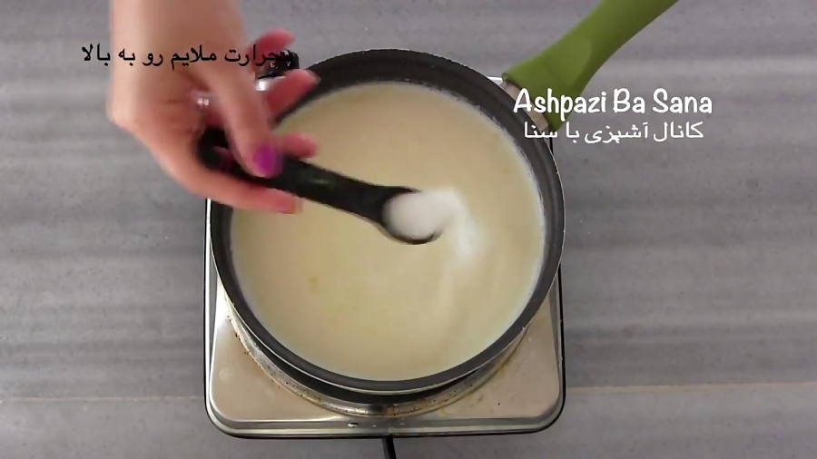 طرز تهیه سس بشامل (سس سفید) اوریجینال برای انواع پاستا، لازانیا، بیف استراگانف و