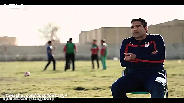 مستند رویای مسی زمان2727ثانیه