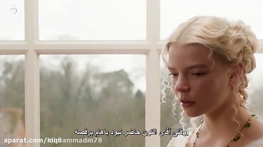 فیلم سینمایی کمدی | اما | Emma 2020 زیرنویس فارسی | کانال گاد زمان6130ثانیه