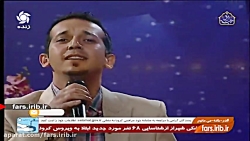 ترانه شاد " طراوت بهار " با صد...