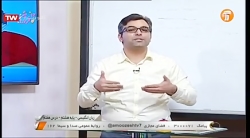 انگلیسی هشتم شبکه آموزش(۱۲فرور...